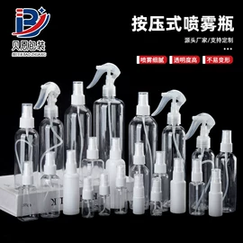 塑料瓶、壶;塑料盒;化妆品包装