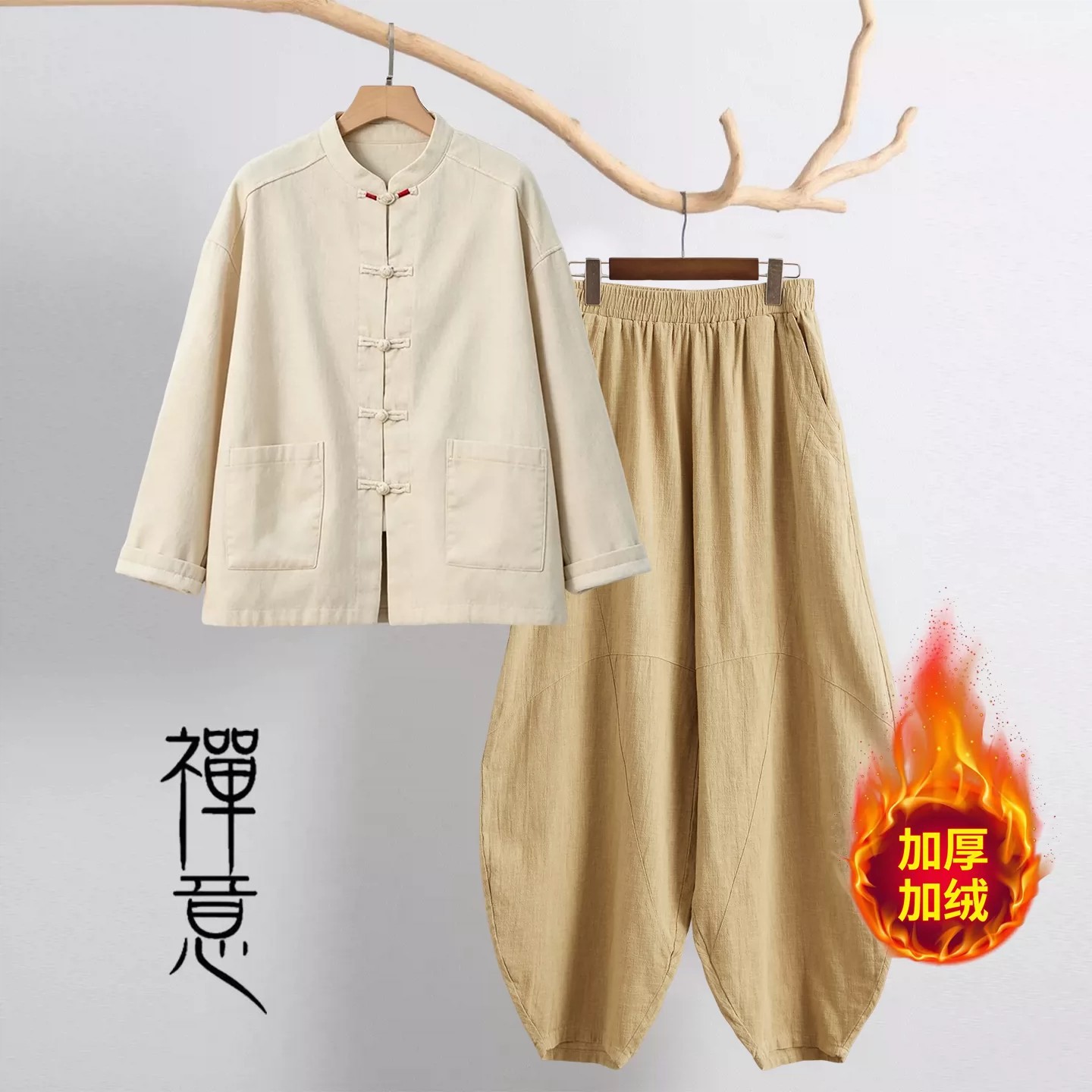 居士服女款秋冬加绒加厚唐装中国风禅意佛系女装打坐禅修服女套装