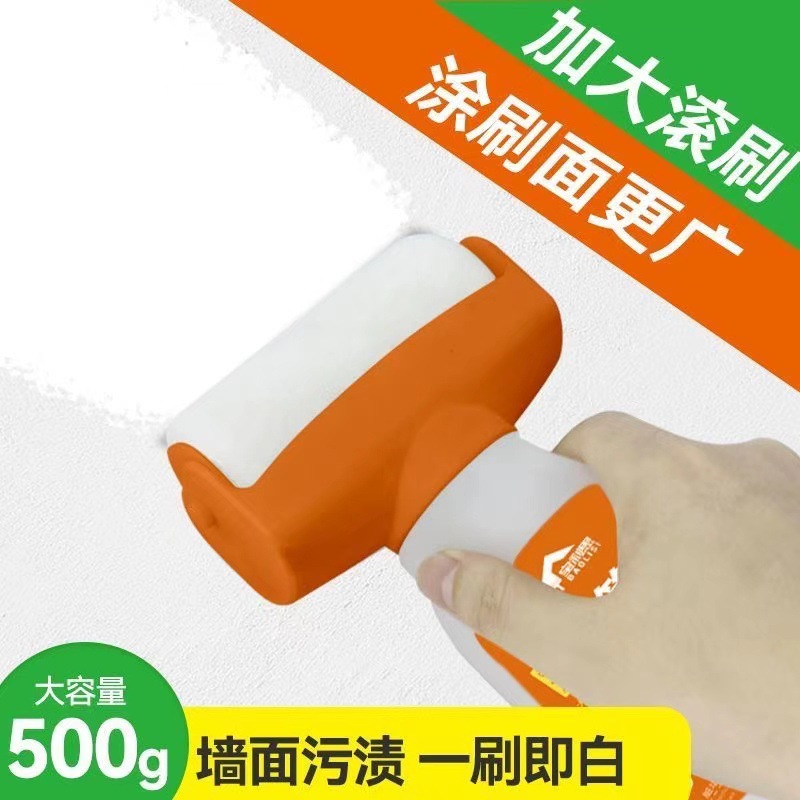 滚筒刷漆防水墙面修补白色家用多彩乳胶漆漆水乳型净味内墙漆