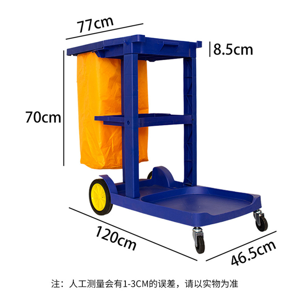 Camión de limpieza al por mayor de fábrica, carro de limpieza, carro multifuncional, carro de paja, carro de herramientas, limpieza, hotel dedicado