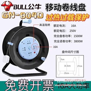 ��ţ�ƄӾ����P16A���P���S���̎����Ͼ��P��������Դ���804D