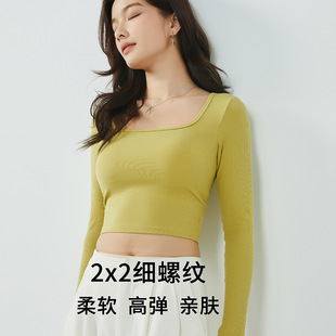 White Square Collar with Chest Pad Knitted Long-sleeved T-shirt Slim-fit Slimming Inner Jacket Autumn and Winter New 2024 Base Shirt