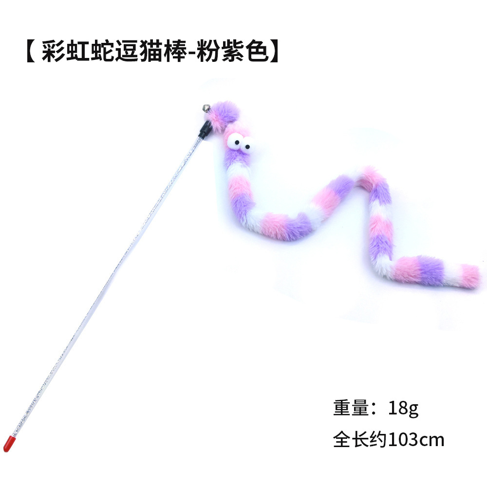 Varita para gato con plumas y campana, alambre metálico, accesorios para mascotas