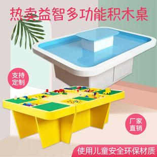 Space Game Table Children's Educational Equipment Early Education Kindergarten Toys Play Sand Building Block Table Hot Selling Sand Table