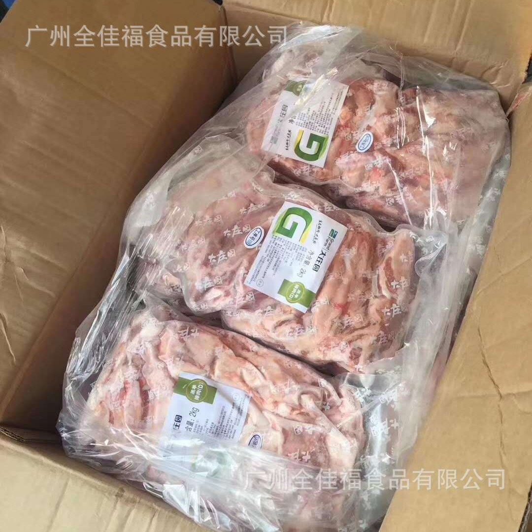 新鲜冷冻羔羊排肉无骨去骨羊排大庄园羊排肉烧烤串羊肉2.5kg/包