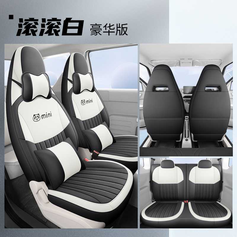Seat Cover For, Universal Modelə uyğun (Original) oturacaq örtükləri - white