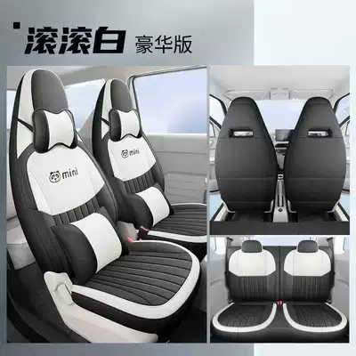 All-inclusive Seat Cover, Modelə uyğun (Original) oturacaq örtükləri - rolling-white-deluxe-edition-note-model-year