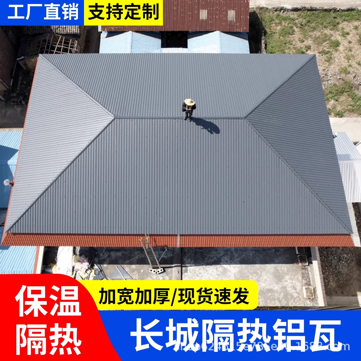 Techo de aleación de aluminio gran pared aislamiento térmico tejas de aluminio gran dosel solar sala impermeable pabellón solar doble tablero ondulado