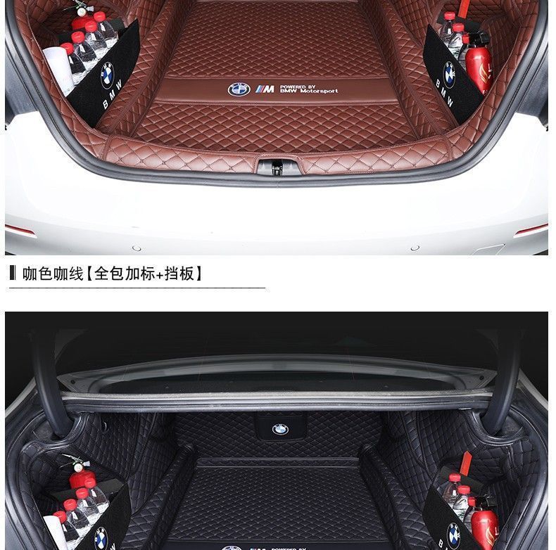 Suitable for BMW 5 series surrounding trunk mat 05-24 new and old 5 series 525Li530li car inner trunk mat
