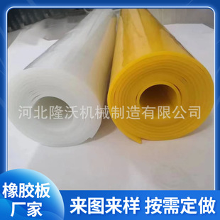 Waterproof, Oil-Proof, High-Temperature Resistant Silicone Sheet, Silicone Floor Mat, Insulating Rubber Roll, Corrosion-Resistant, High-Temperature Resistant 5mm Fluororubber Mat