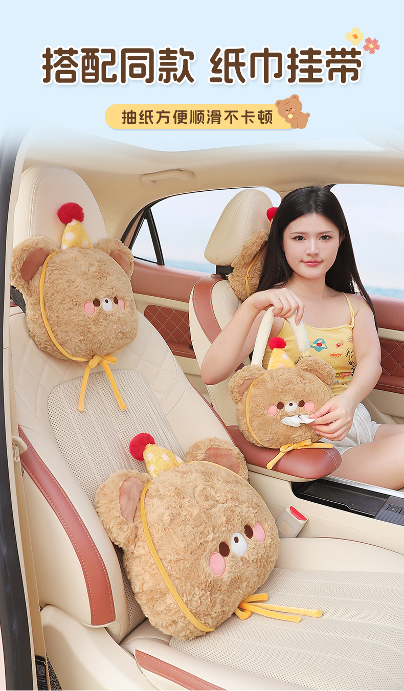 Car Headrest Waist Cartoon Car Seat Pillow Neck Pillow Cute Plush Car Rear Seat Backrest Waist Pad