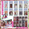 Tianguan Cifu