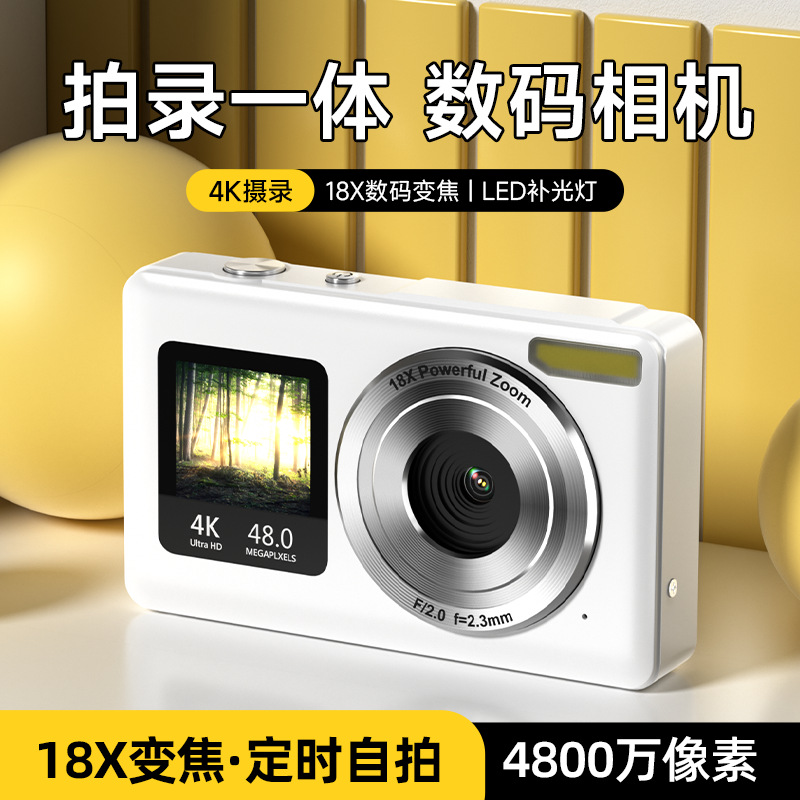 Cross-border CCD HD Pixel Digital Camera Campus Party Students Children Portable Card Machine Photography Tour