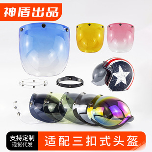 Motorcycle Helmets for Men and Women, Suitable for All Seasons, Retro Bubble Mirror Half Helmet, Three-Button Style, Uv Protection and Wind Protection