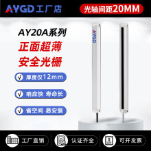 AY20A-20mm�g�೬���͹�Ź�Ļ��������ȫ�t�⾀����S�ҷ��o