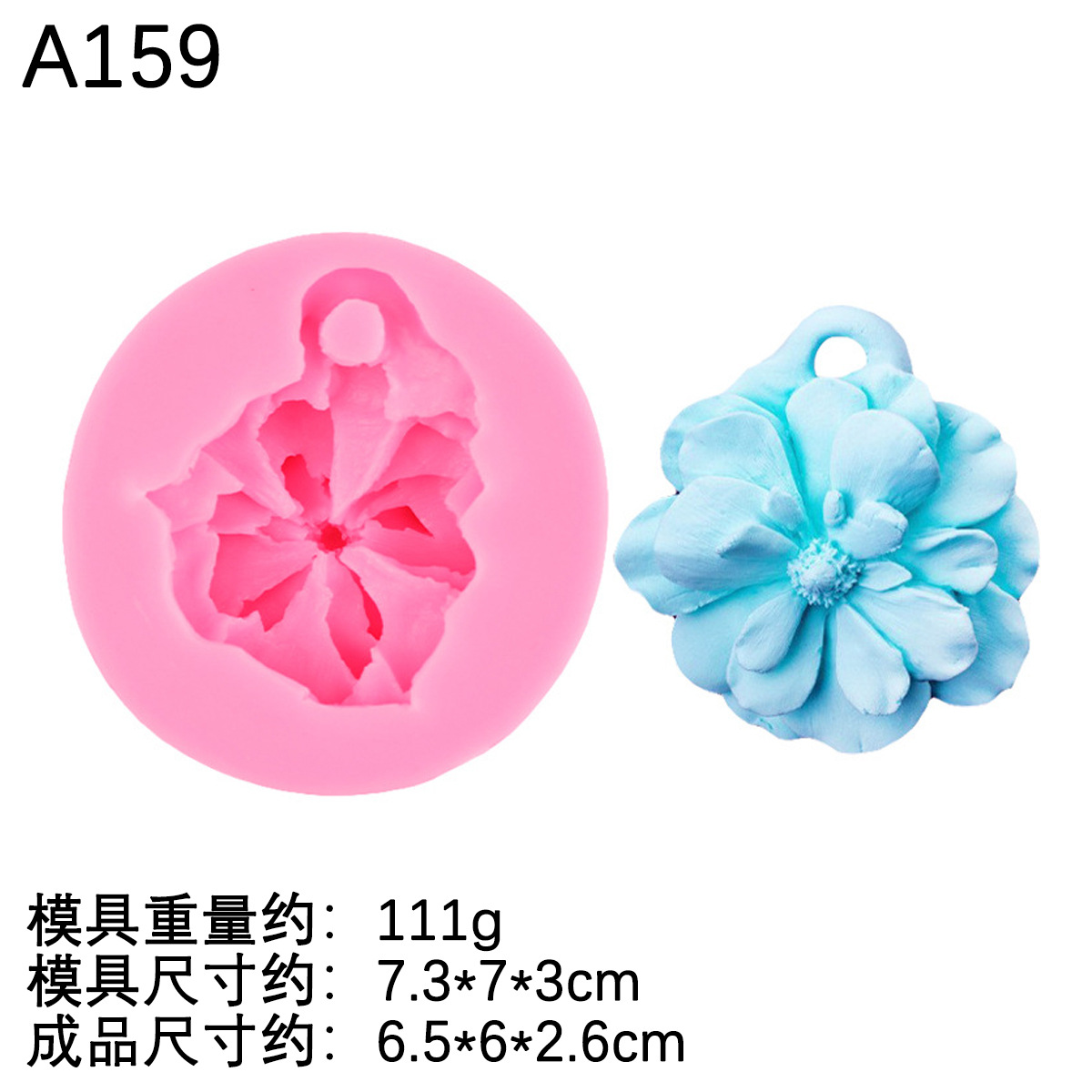 Flor Blooming forma molde fondant cake molde de silicona DIY para hornear llavero decoración epoxi