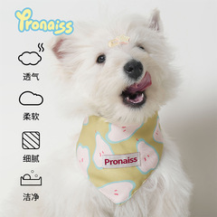Pronaiss ペット三角タオル犬唾液タオル通気性防汚スカーフ猫かわいいスカーフ写真アクセサリー