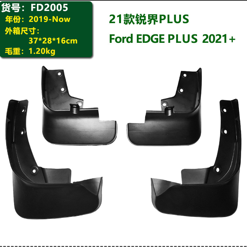 Manufacturer's 09-26 Model Ford Edge L Edge 3.0 Imported 2.0 2.0t Plus Car Parts Fender Flares