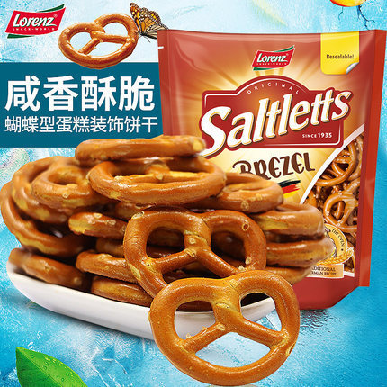 LORENZ Mini Biscuit Rings 90g Butterfly Cookie Cake Decoration Original Import Snack Wholesale