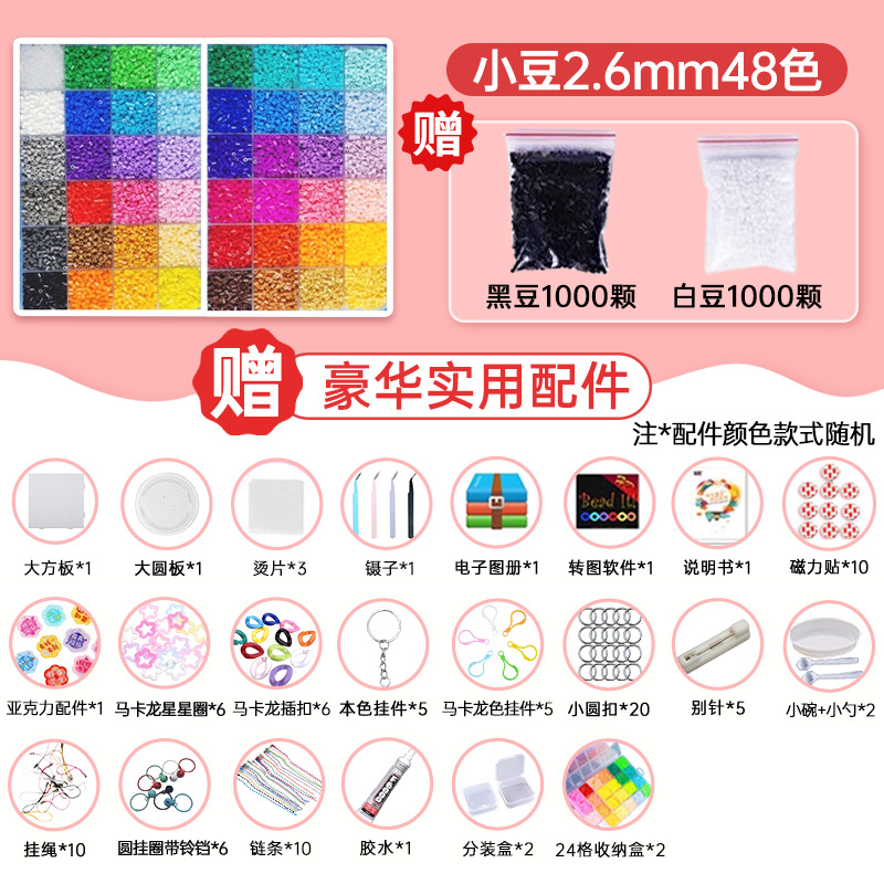 48색 기본모델(다리미 미포함) 2,000캡슐 무료