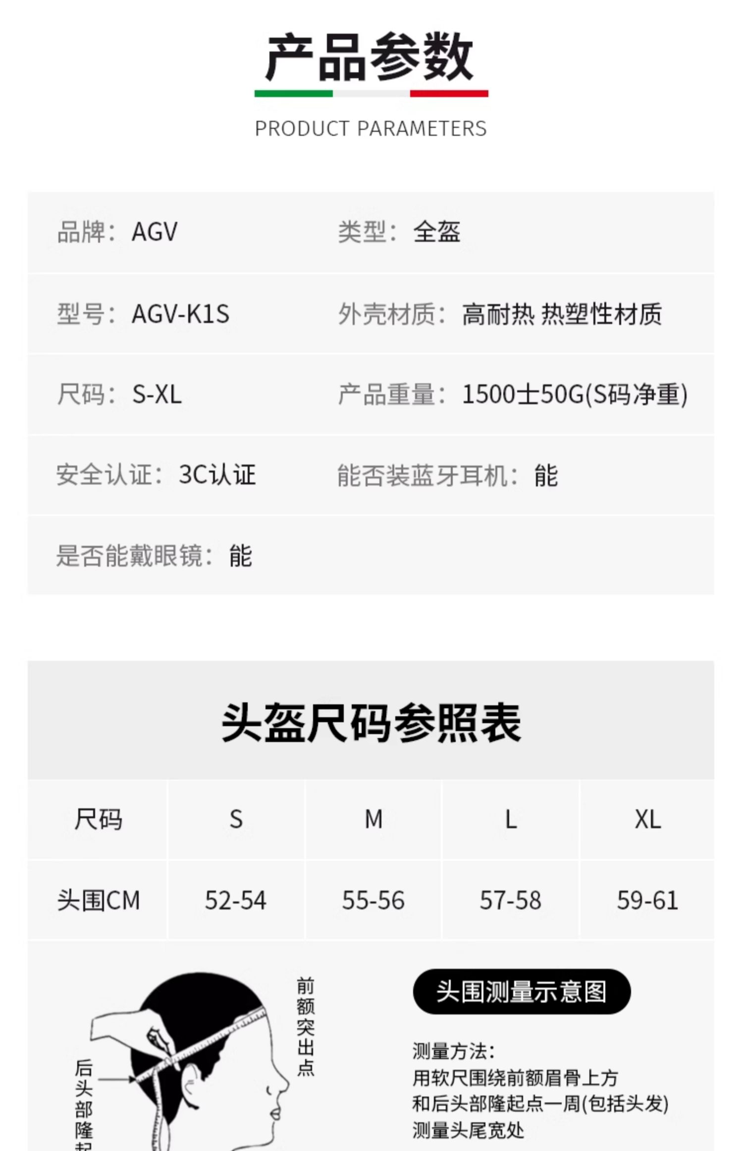 Agv K1S Motorcycle Full-Face Helmet Snowhouse Riding Helmet for Men, Suitable for All Seasons, Official Flagship Store, 3C Certified