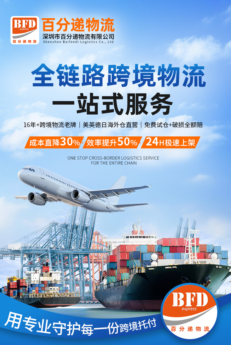 国际快递到美国日本德国英国加拿大海运空运物流专线货代集运-阿里巴巴