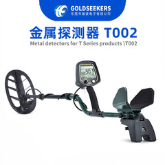 検出器金属ゴールドシルバーアルミ検出器 T002 検出銅コイン古代コインハンドヘルド屋外ゴールド高精度