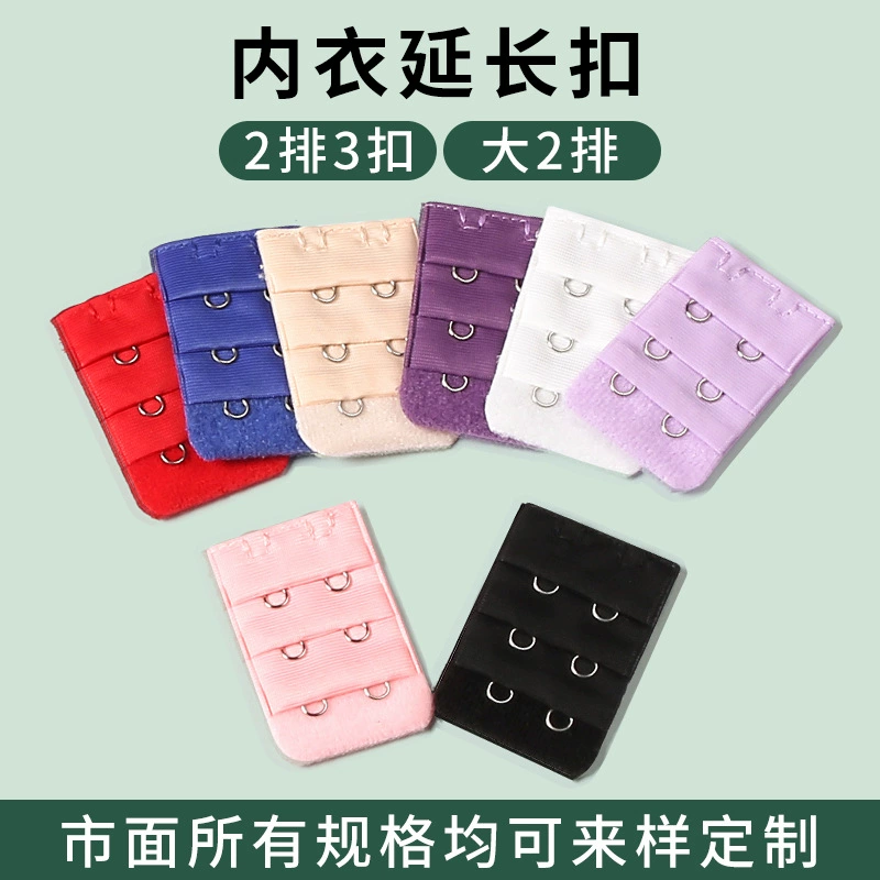 Трансграничное нижнее белье длинная пряжка 2 ряда 3 пряжки большая 2 ряда нижнее белье удлинение бюстгальтер длинная пряжка из нержавеющей стали бюстгальтер