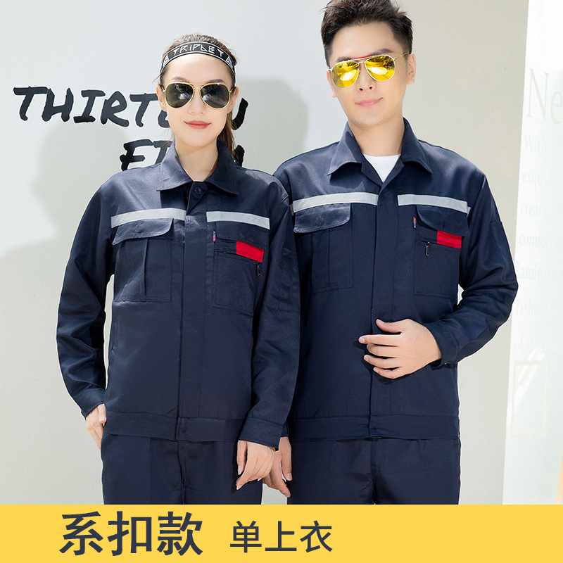 Primavera y otoño ropa de trabajo de manga larga para hombres y mujeres resistente al desgaste fábrica de ropa de reparación de automóviles chaqueta fuente de fábrica de ropa de protección laboral