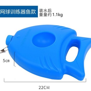 Wholesale tennis racket trainer single self-playing beginner tennis sparring device with line ball practice rebound base water
