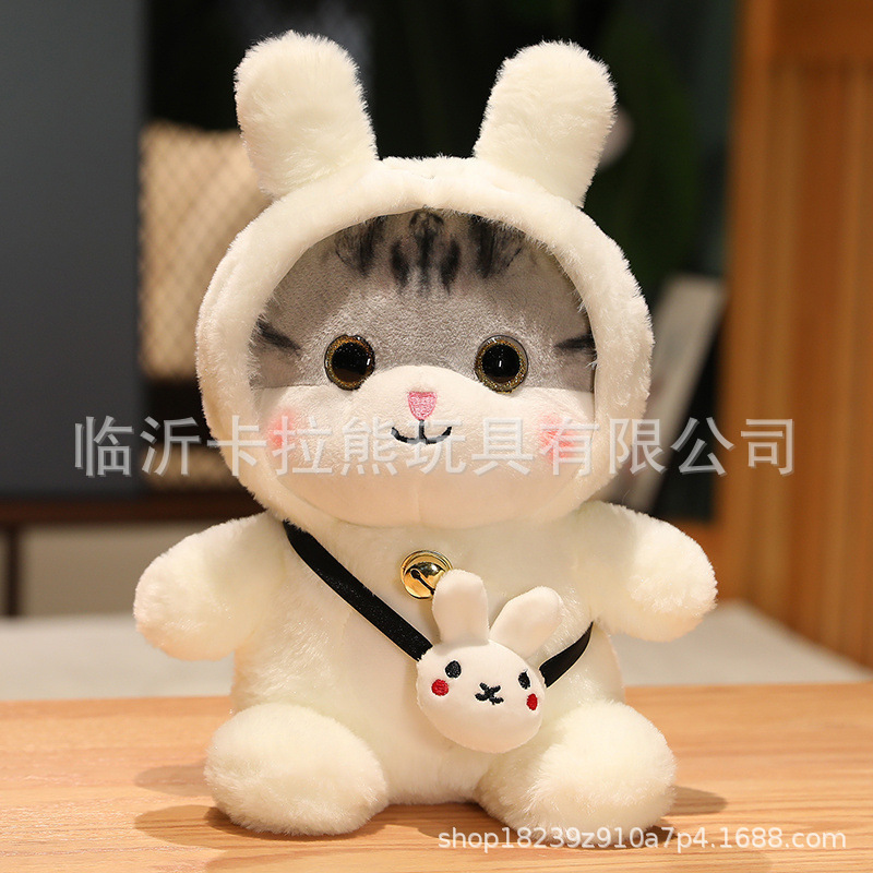 猫咪玩偶公仔小猫毛绒玩具女孩布娃娃儿童安抚睡觉抱礼物变身萌宠|undefined