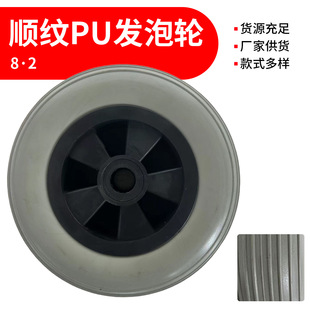 8 × 2pu foam wheel manufacturers multi-specification universal foot wheelchair tool car gray polyurethane non-inflatable solid wheel