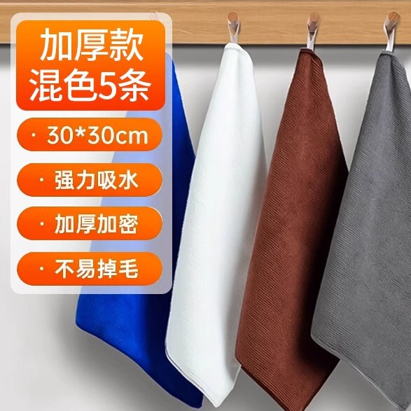 奶茶店用抹布餐饮咖啡厨房用吸水吧台毛巾擦茶桌茶台餐厅商用|undefined