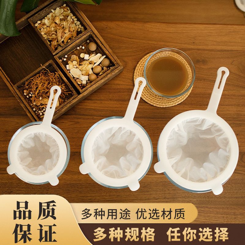 家用200目中药过滤网筛超细药渣分离过滤神器过滤勺漏勺双挂钩|undefined