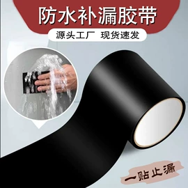 工业产品胶带;办公用品胶带;其他胶带