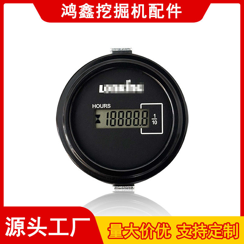 适用于龙工挖掘机工作码表计时器 工程车工业计时器配件