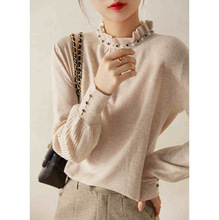 欧货优雅木耳边领钉珠法式气质时尚显瘦内搭针织衫上衣女春秋外贸
