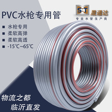 PVCˮ���ܼ����͉�ϴ܇���ù܃ȏ�12mm���ܝ�������ˮ�ܸ߉��͉�