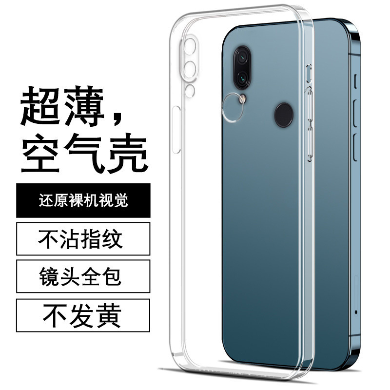 For Red Rice Note7 Phone Case 8/9/10/11 Protective Case Redmi Transparent Silicone 11pro