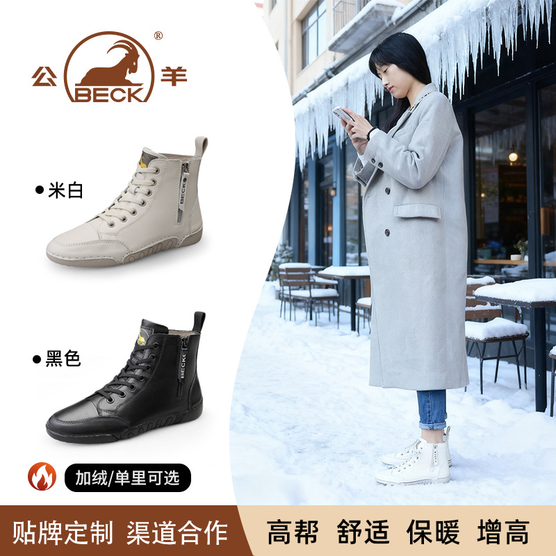 Gorilla High-Top Shoes for Women 2026 Autumn and Winter New Style Women's Shoes with Added Fleece for Warmth, Cotton Shoes, Women's Sports Casual White Shoes