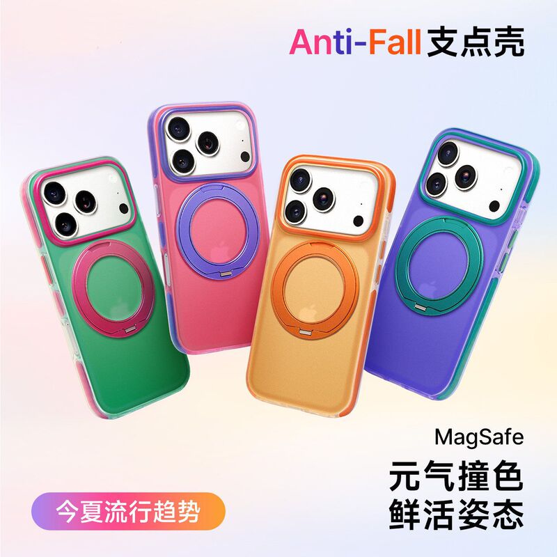 Suitable for Apple 17Pro Mobile Phone Case, iPhone 16Promax Magnetic Stand, 15Promax Anti-Fall Cover, 14Pro Suitable for Apple 17Pro Mobile Phone Case, iPhone 16Promax Magnetic Stand, 15Promax Anti-Fall Cover, 14Pro