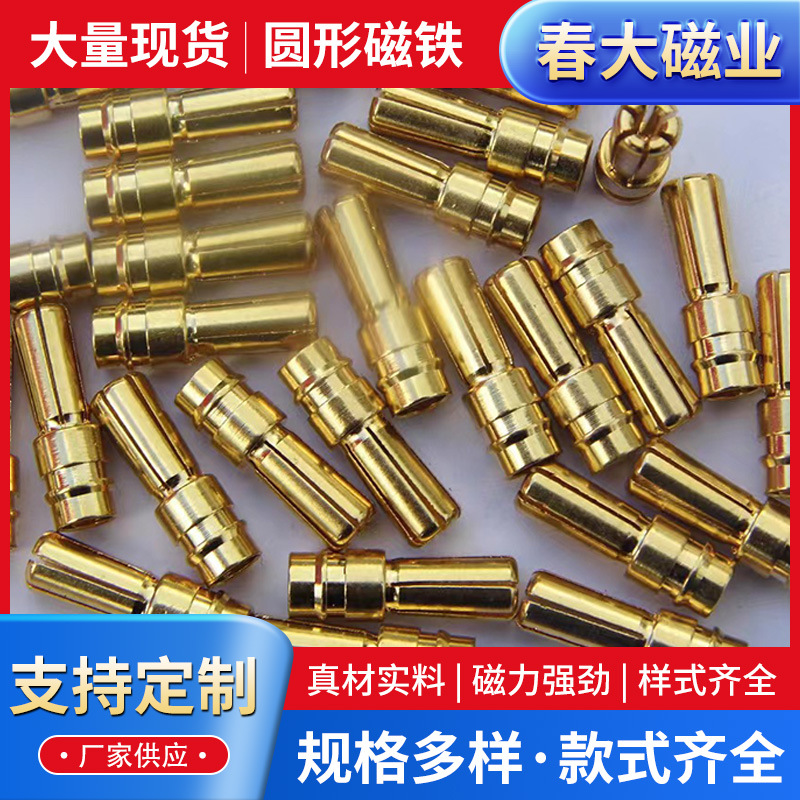宁波生产商销售N45性能D15-5扩8X4镀金径向打孔强力磁钢