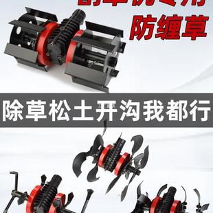 # Lawn Mower Weeding Wheel Weeding Tool Loosening Wheel Deep Plowing and Trenching Wheel Assembly Hard Soil Loosening Accessories Luo