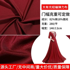 其他针织面料;绒布;网眼布