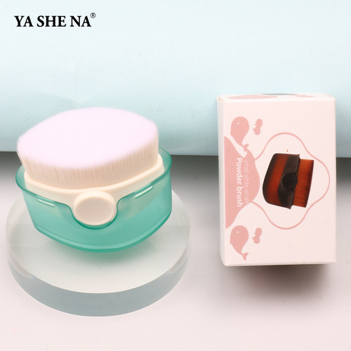 Yasna's new No. 55 portable foundation brush does not eat powder, traceless concealer, Internet celebrity magic brush beauty tool