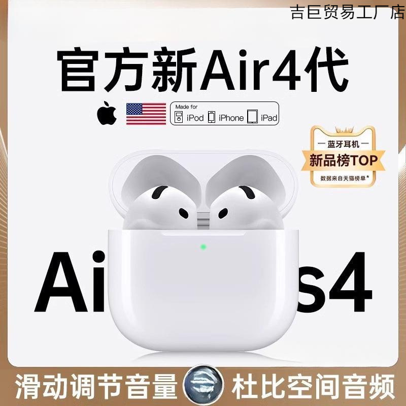Bluetooth Earphones AirPods 4Th Generation True Wireless New Model Suitable for Apple's 4Th Generation iPhone Bluetooth Earphones AirPods 4Th Generation True Wireless New Model Suitable for Apple's 4Th Generation iPhone