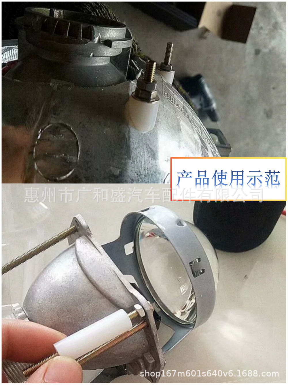Lens Buffer Silicone Tube Car Light Modification Accessories Bifocal Lens Punching Positioning M4 Screw Buffer Hose