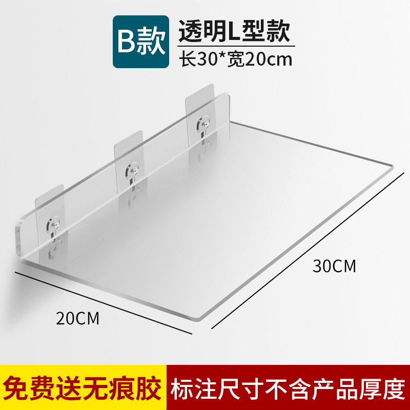 Shelf Tablet Type B 30-20cm