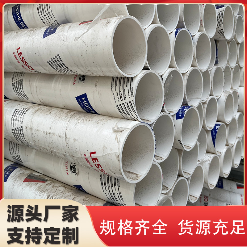 HDPE虹吸同层排水管DN200工业与民用建筑的屋面雨水排水用管