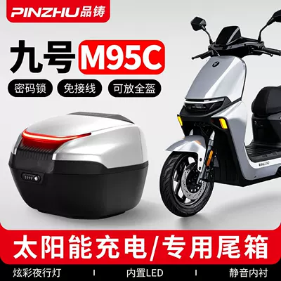 Electric car tail box — tail box for No.9, trunk